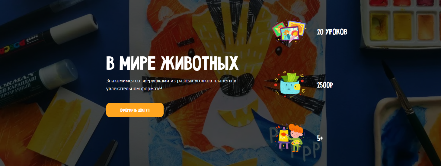 [MagicArt] Олеся Ундрицова ― В мире животных (2025_0.png